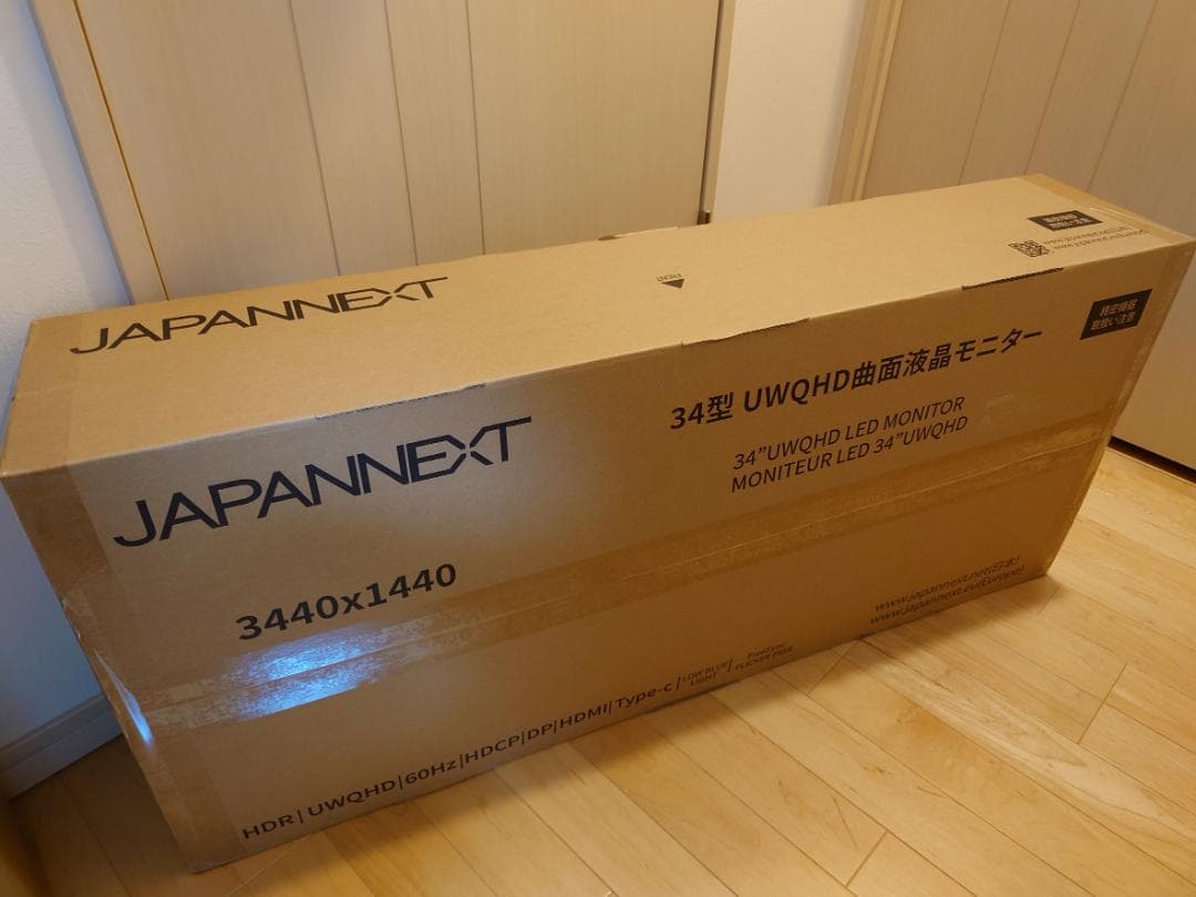 JN-IPSC34UWQHDR-C65W-H 34インチ ウルトラワイドモニター