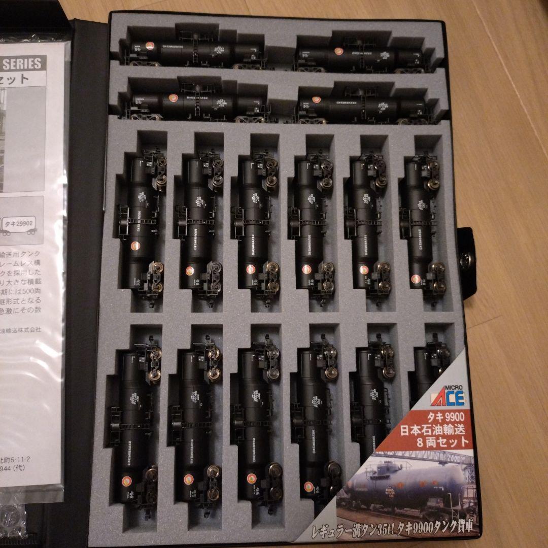 マイクロエース A-3195 タキ9900 日本石油輸送 8両セット×2 16両