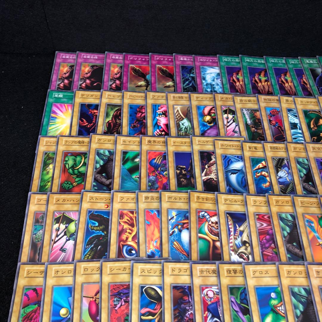 A6085 遊戯王 大量 初期 booster 良品 136枚