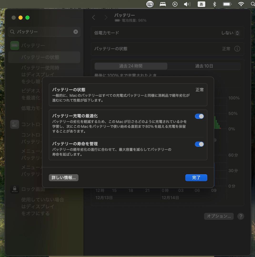 MacBook本体 MacBook Pro, AirPods Pro, Apple Watch 7
