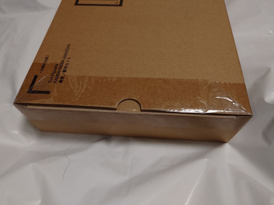 S.H.Figuarts 仮面ライダーアマゾンズ 最後ノ審判セット