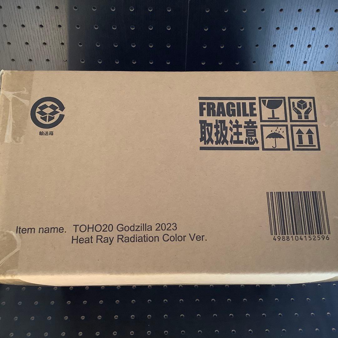東宝大怪獣シリーズ ゴジラ(2023)​ 熱線放射ver PARCO