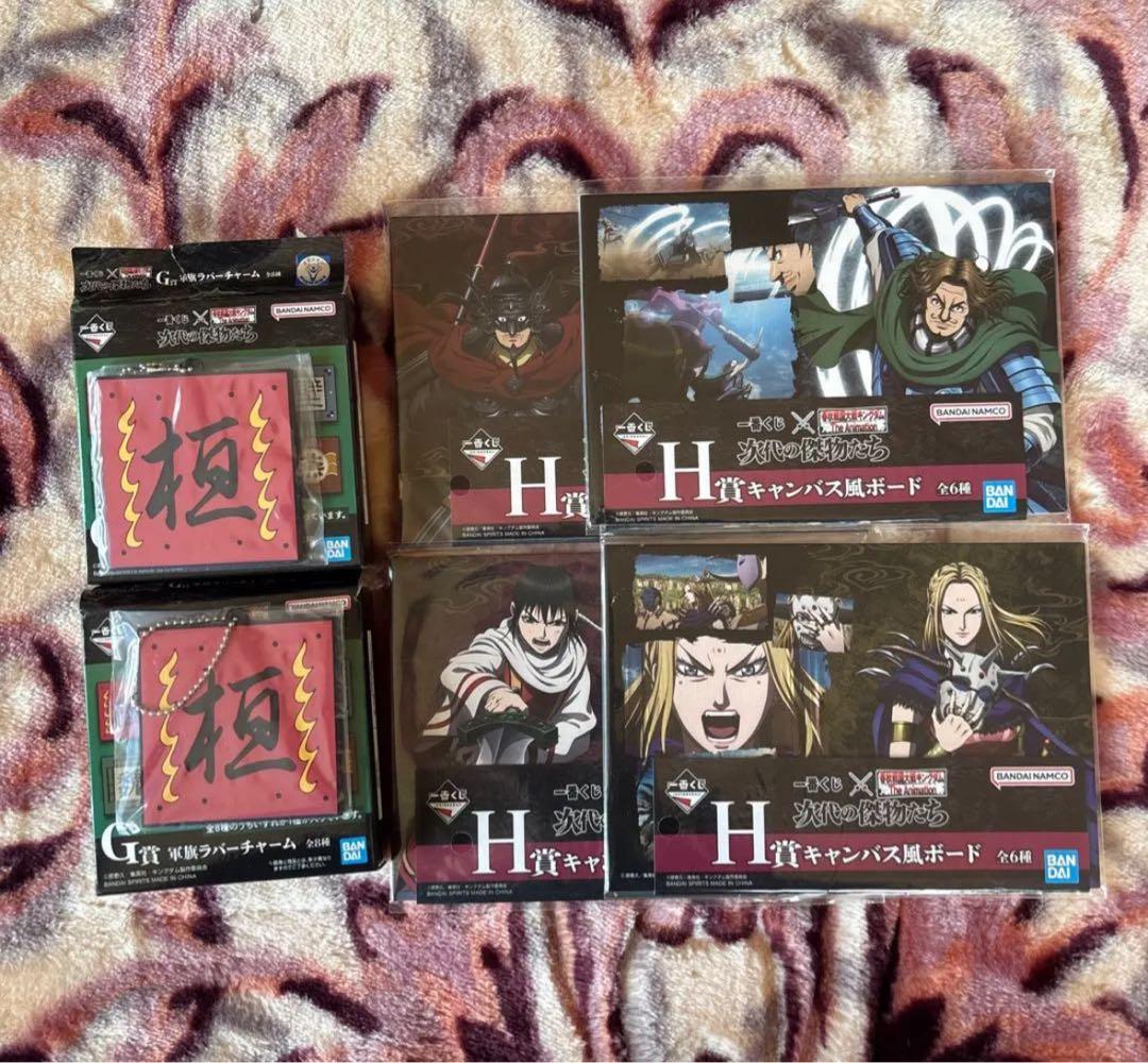 一番くじ 春秋戦国大戦キングダム　フィギュアコンプリートセット