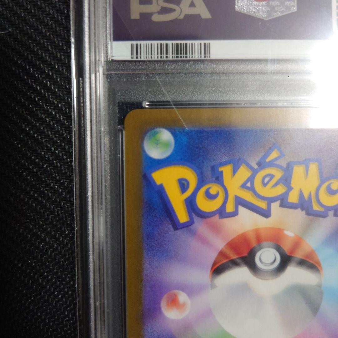 ポケモンカード ゲッコウガex sar PSA10