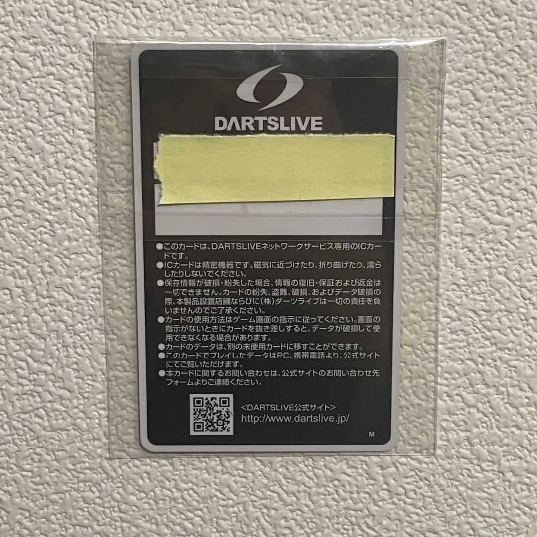 【激レア❗️】ダーツ ライブ カード 初期 ホワイトホース