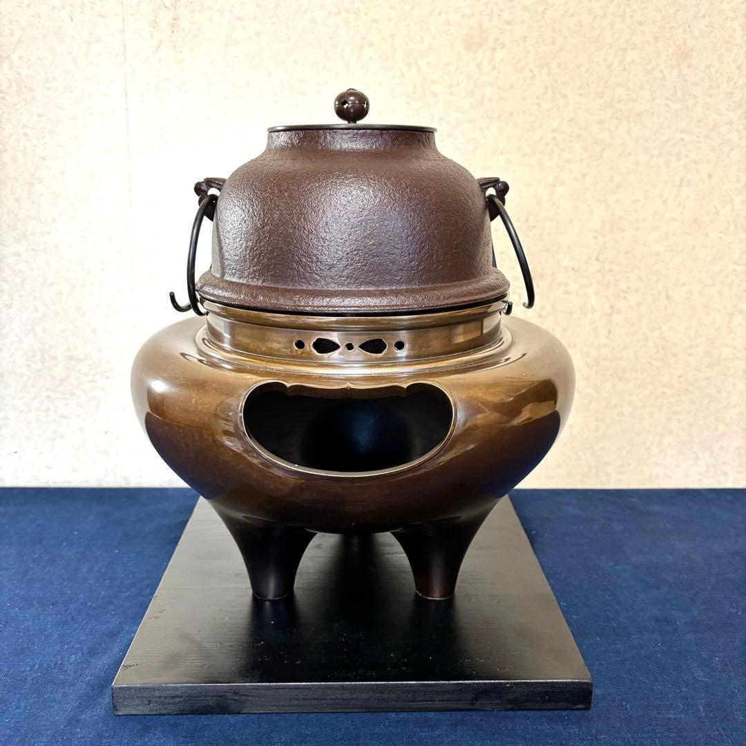 人間国宝 高橋敬典造 朝鮮風炉 野々田製電熱器 茶釜 敷板 茶道具 お点前道具
