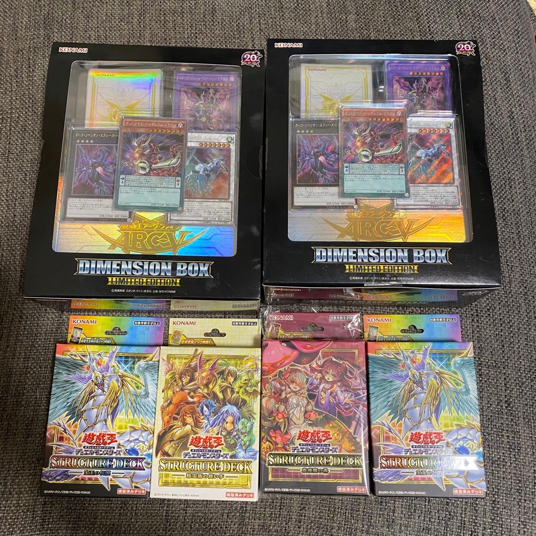 遊戯王 カード 引退品 まとめ売り