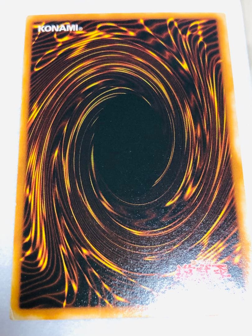 ★特価　真紅眼の黒竜　初期　ウルトラ