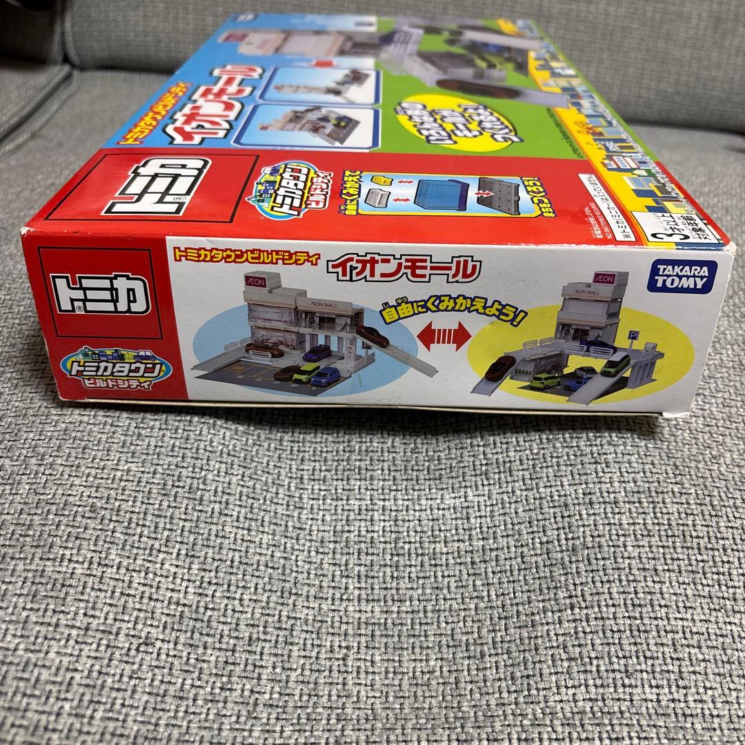 トミカタウンビルドシティ　イオンモール　タカラトミー 未使用　未開封品