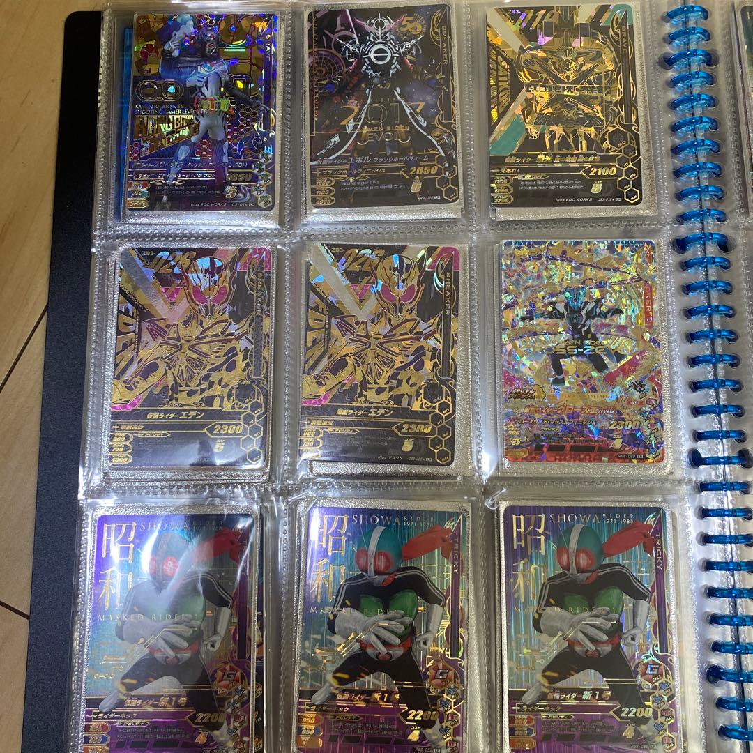 ガンバライジングまとめ売り