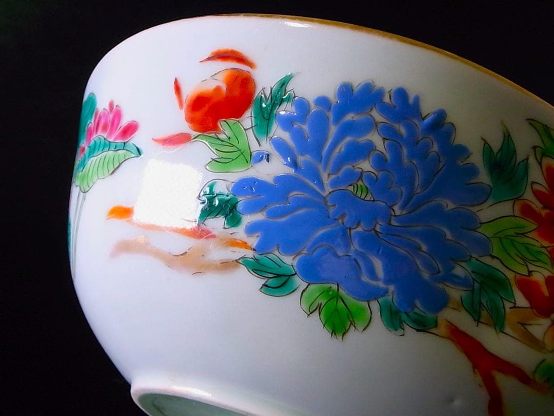 【 E869 】 超名品　明治元年～明治八年　八代深川栄左衛門　陽刻花々文桃形鉢