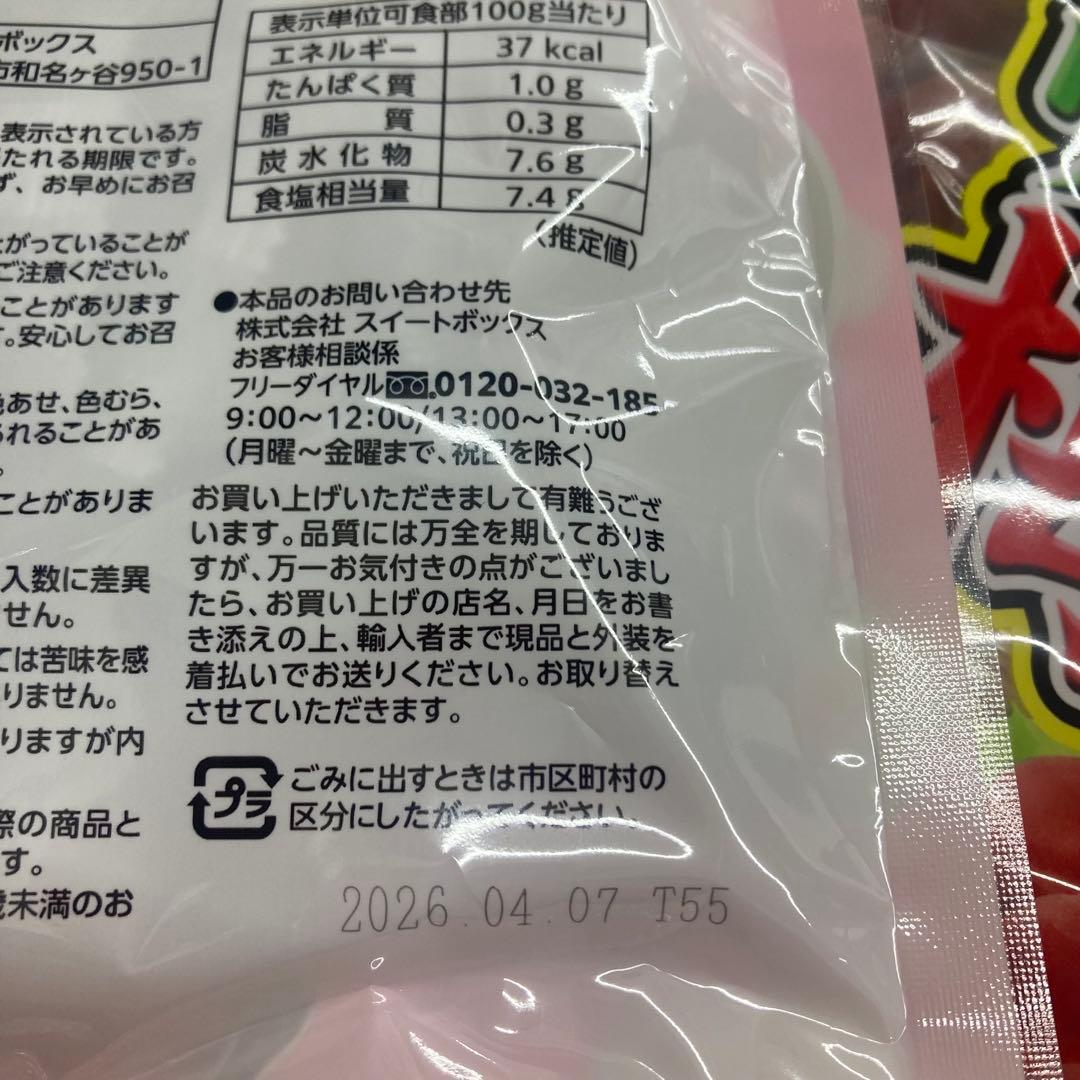 【マリアテレサ様】専用セット