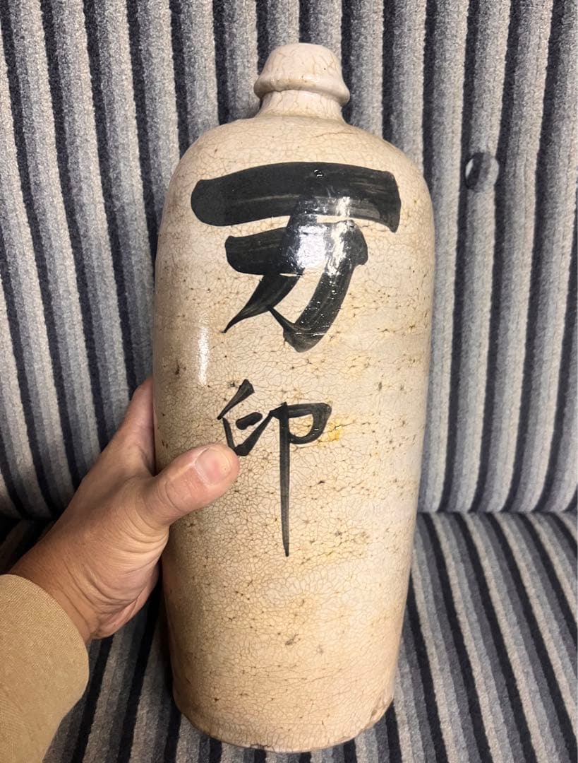 焼き物　醤油瓶　壺　花瓶にも？Japan ceramic shouyu jar
