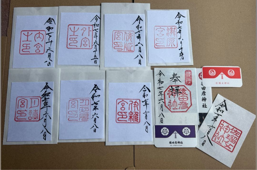 お伊勢参り　6月分　セット