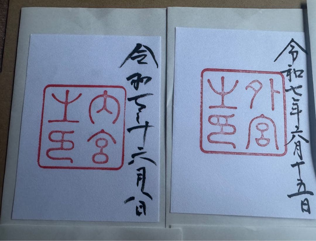 お伊勢参り　6月分　セット