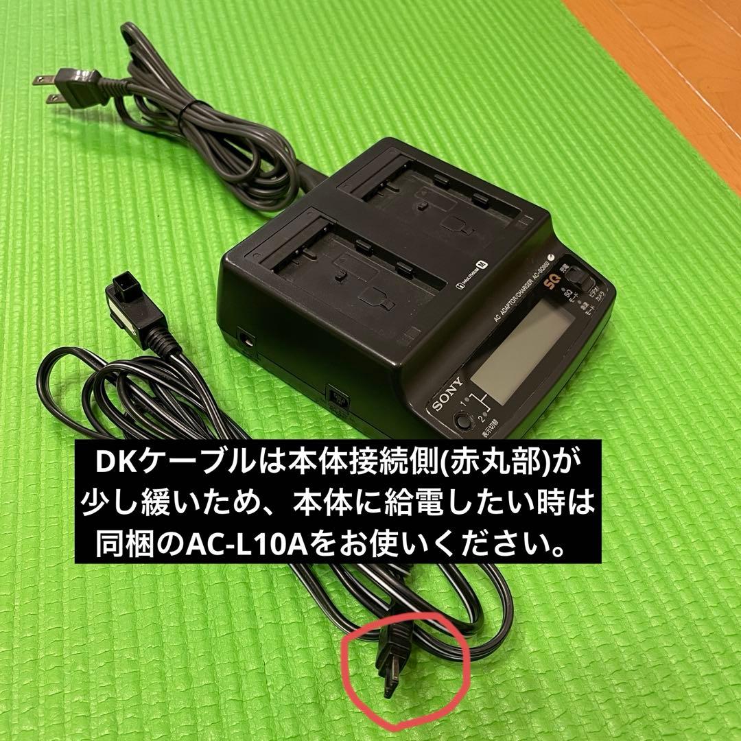 動作品 Sony DCR-PC120 miniDV ビデオカメラ ◾️付属品多数