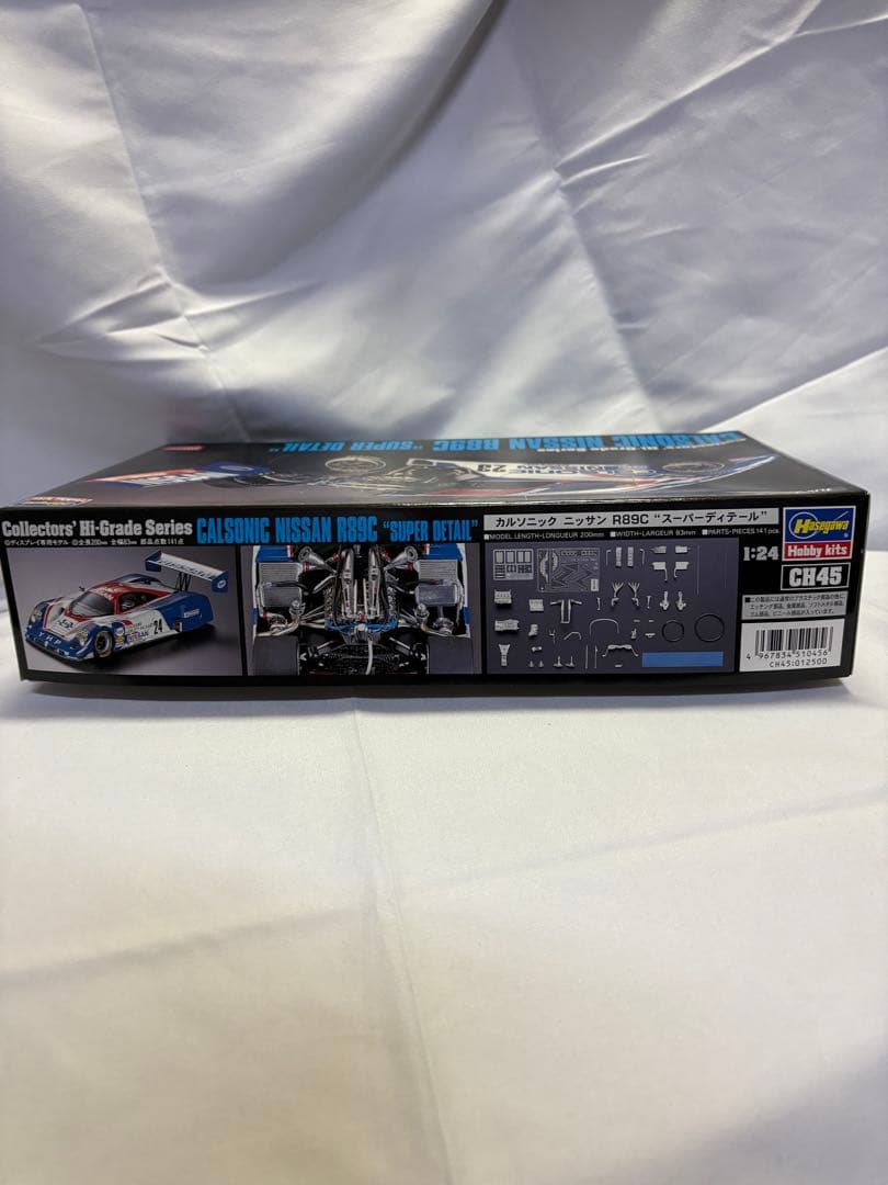 ハセガワ 1/24 Calsonic Nissan R89C スーパーディテール