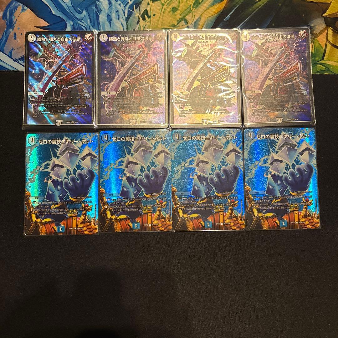 高レート 無色ジョーカーズ デッキ