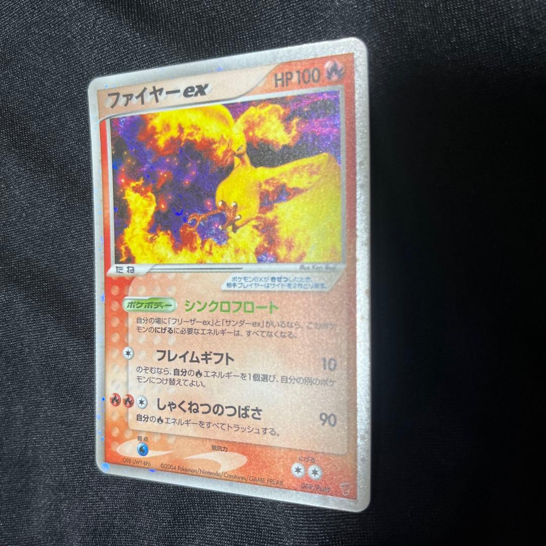 フリーザーファイヤーサンダーex PROMO ポケモンカードプレイヤーズクラブ
