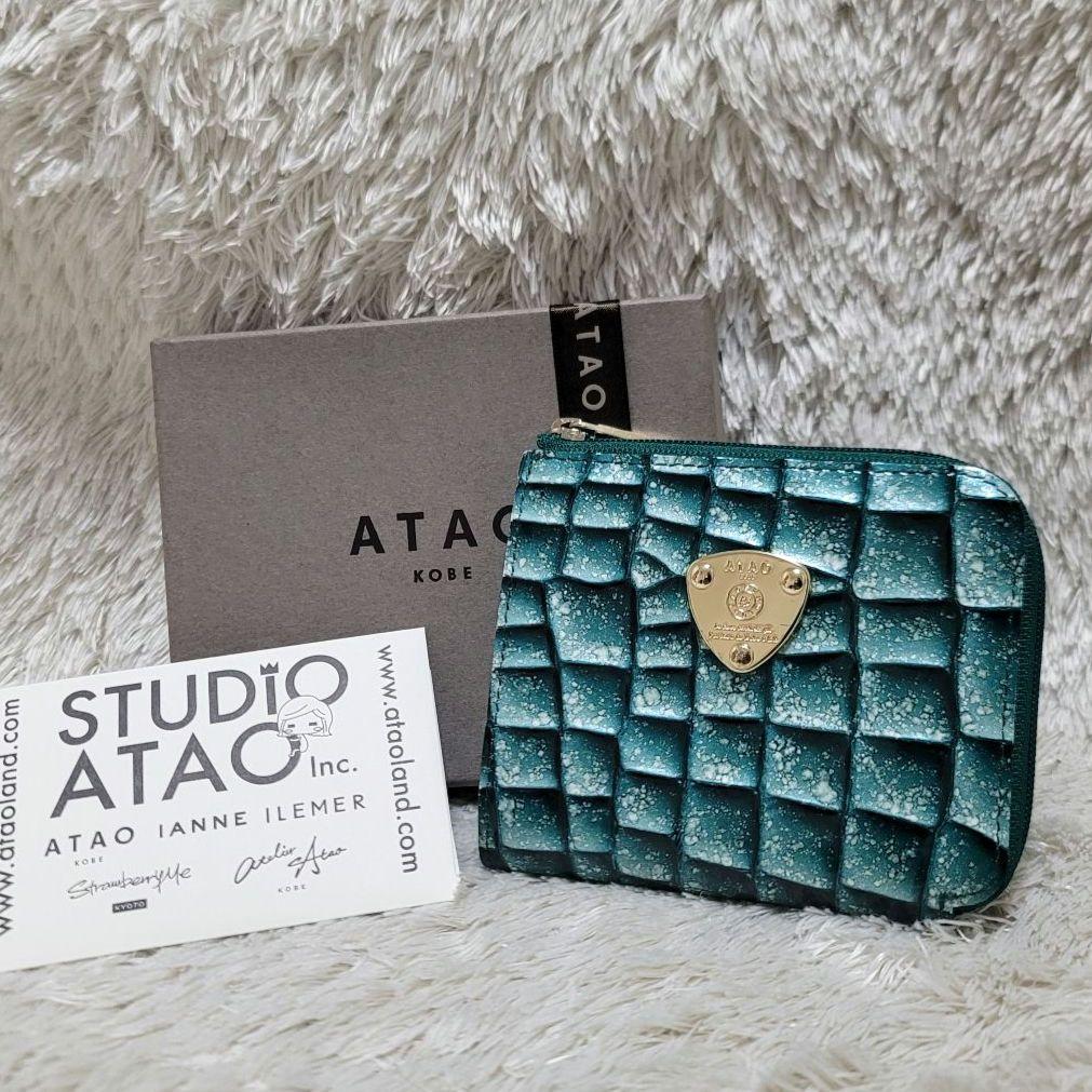 ななごん様 アタオ ミニ財布 ミリモ クラリティ 2025年購入 エバーグリーン