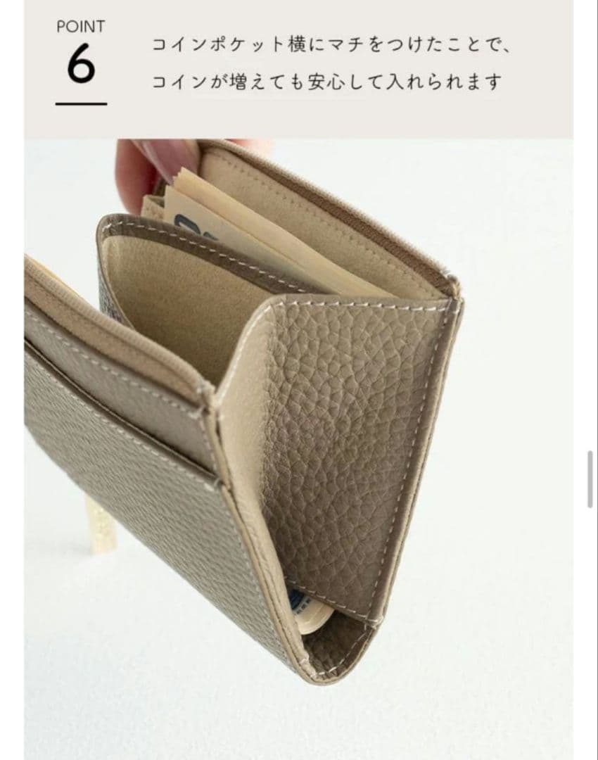 ななごん様 アタオ ミニ財布 ミリモ クラリティ 2025年購入 エバーグリーン