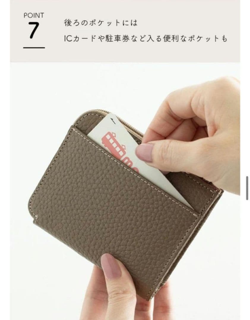 ななごん様 アタオ ミニ財布 ミリモ クラリティ 2025年購入 エバーグリーン