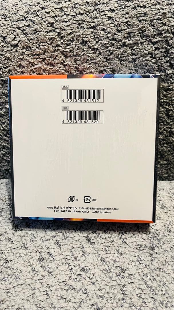 【シュリンク付】ポケモンカードゲーム インフェクションX メガ