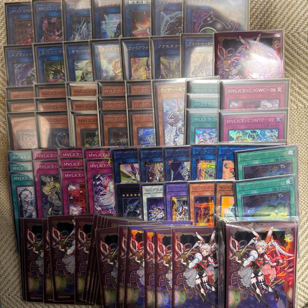 遊戯王　M∀LICE MALICE マリス　デッキパーツ スリーブ付き