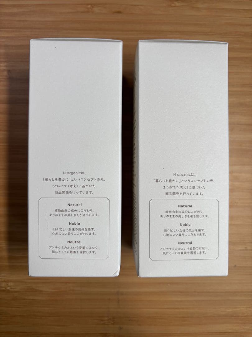 N organic モイスチュア&バランシングセラム 60ml 2個セット