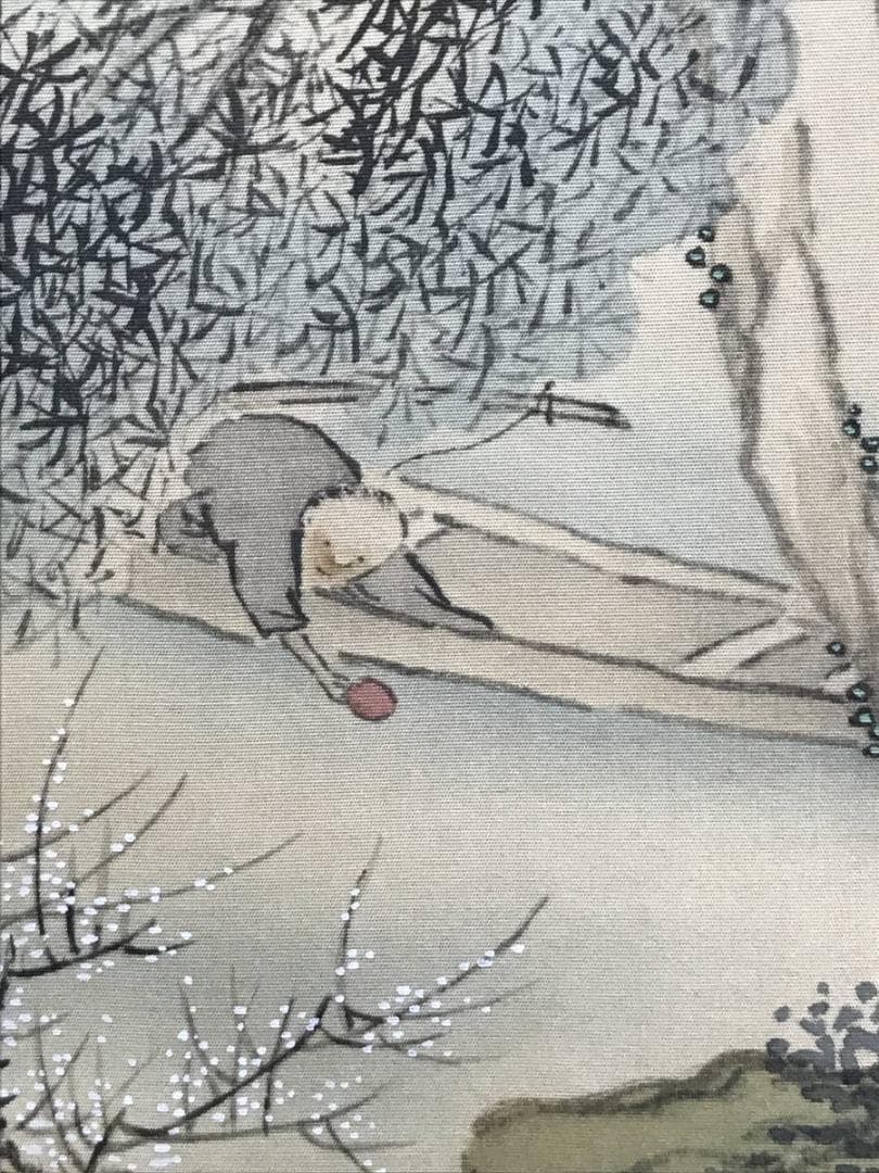 複製/高橋草坪/元吉/林和靖図/青緑梅花山水図/掛軸/名家伝来/AC-732