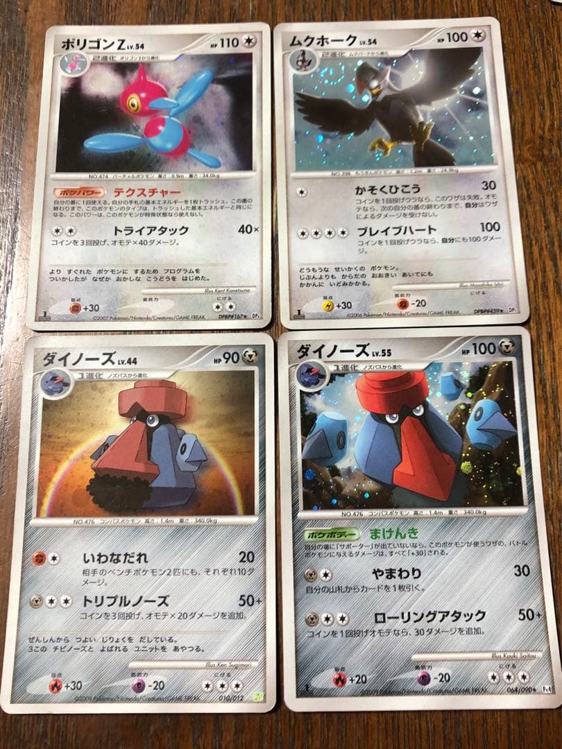 ポケモンカード　キラカード20枚まとめ売り