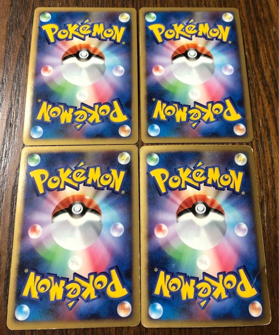 ポケモンカード　キラカード20枚まとめ売り