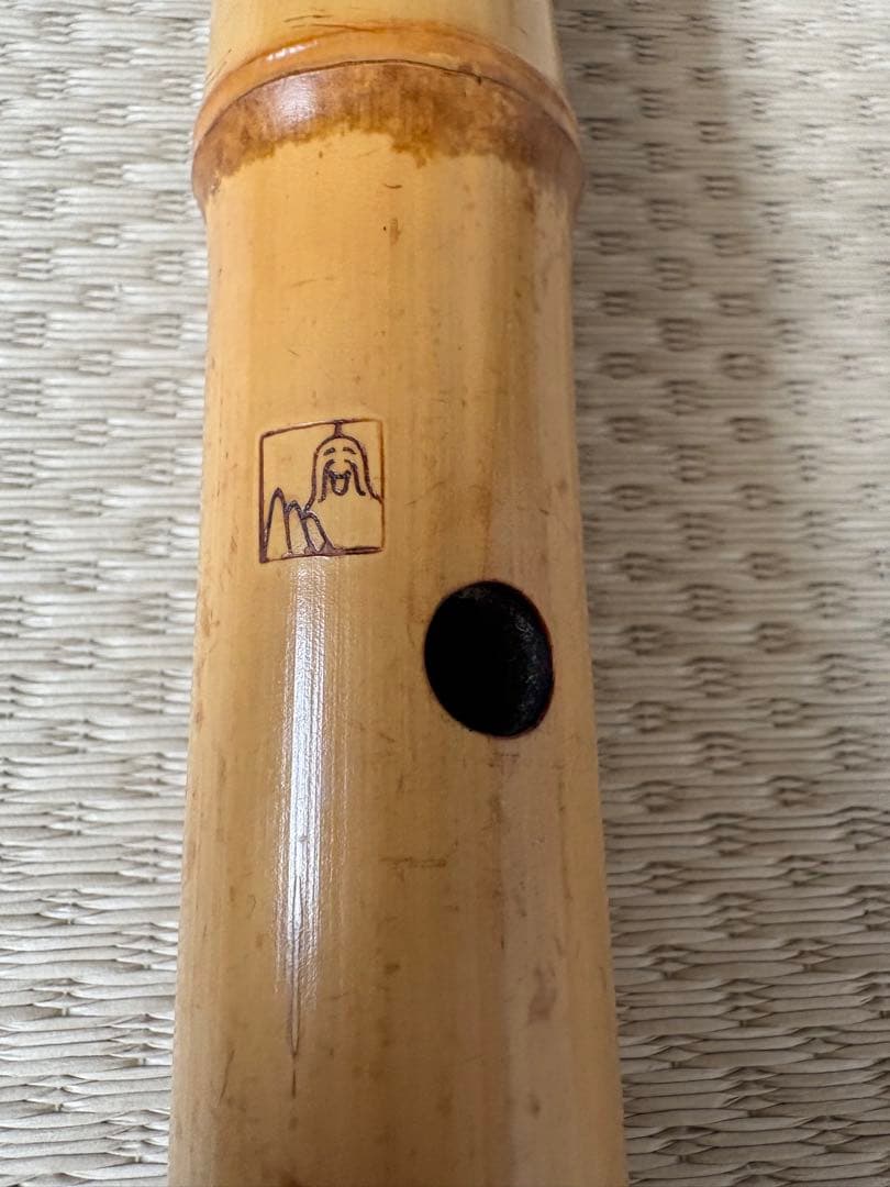 尺八　琴古流　容山銘　2尺管（6孔あり）