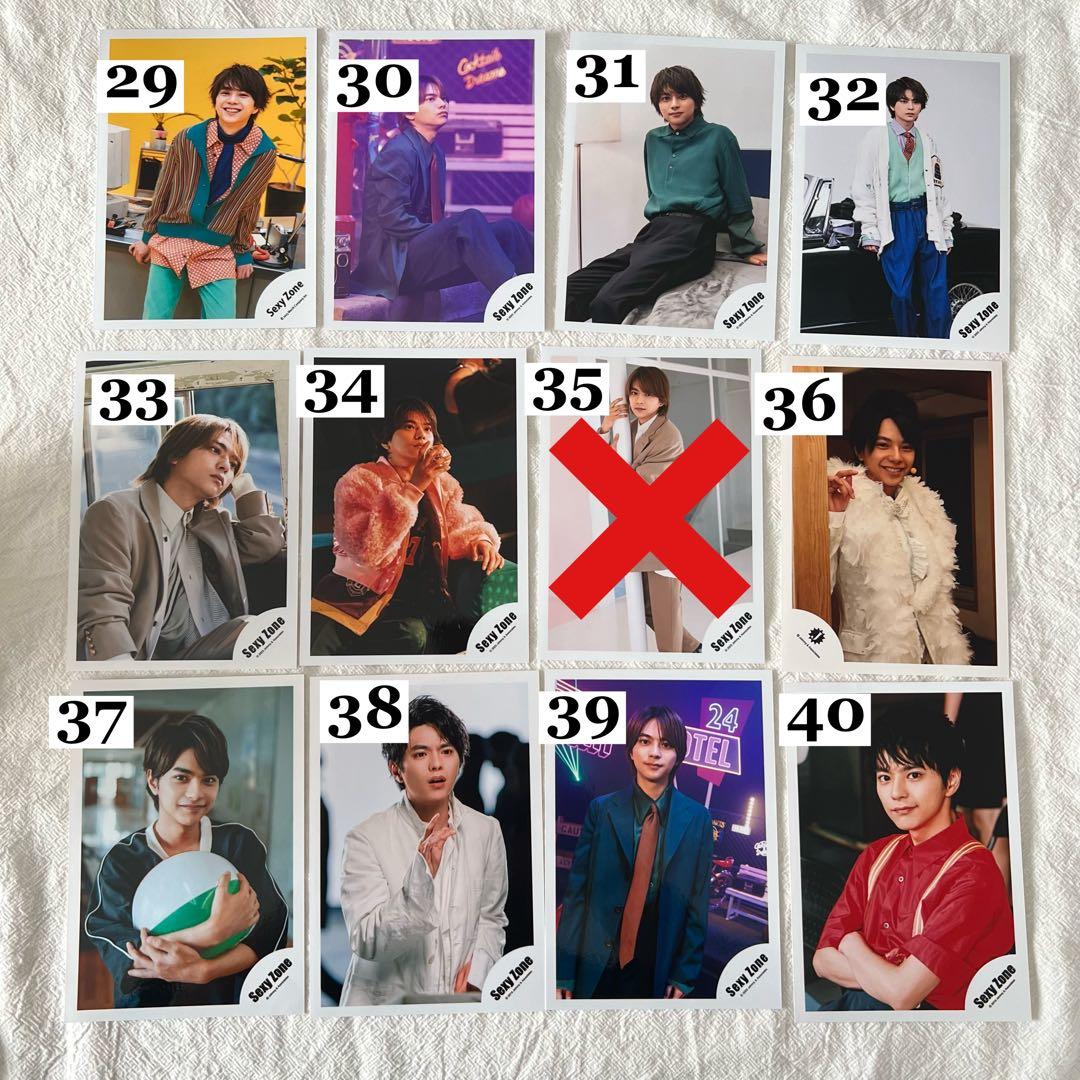 SexyZone timelesz 公式写真　佐藤勝利　菊池風磨　松島聡