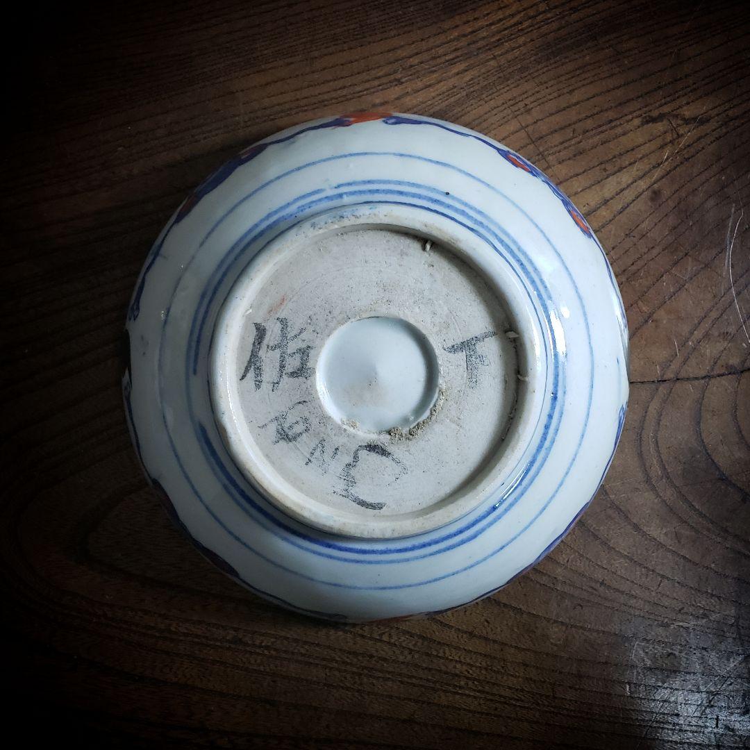 印判　鉢　丼　明治　大正　鳳凰　希少　ピンク　美品