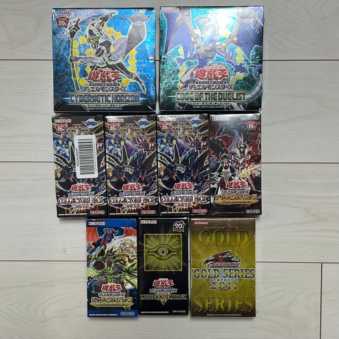 遊戯王 未開封BOX まとめ売り 絶版 引退品