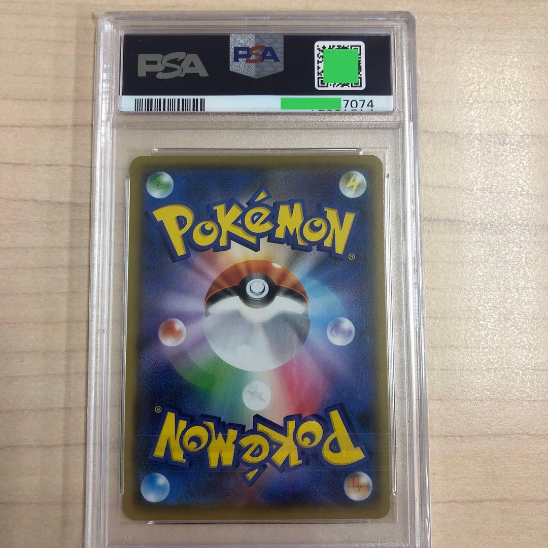 25th リザードン PSA10 プロモ