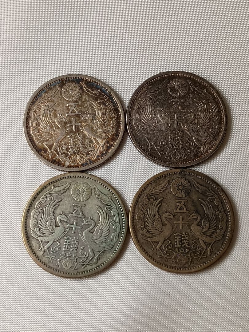日本古銭銀貨まとめ