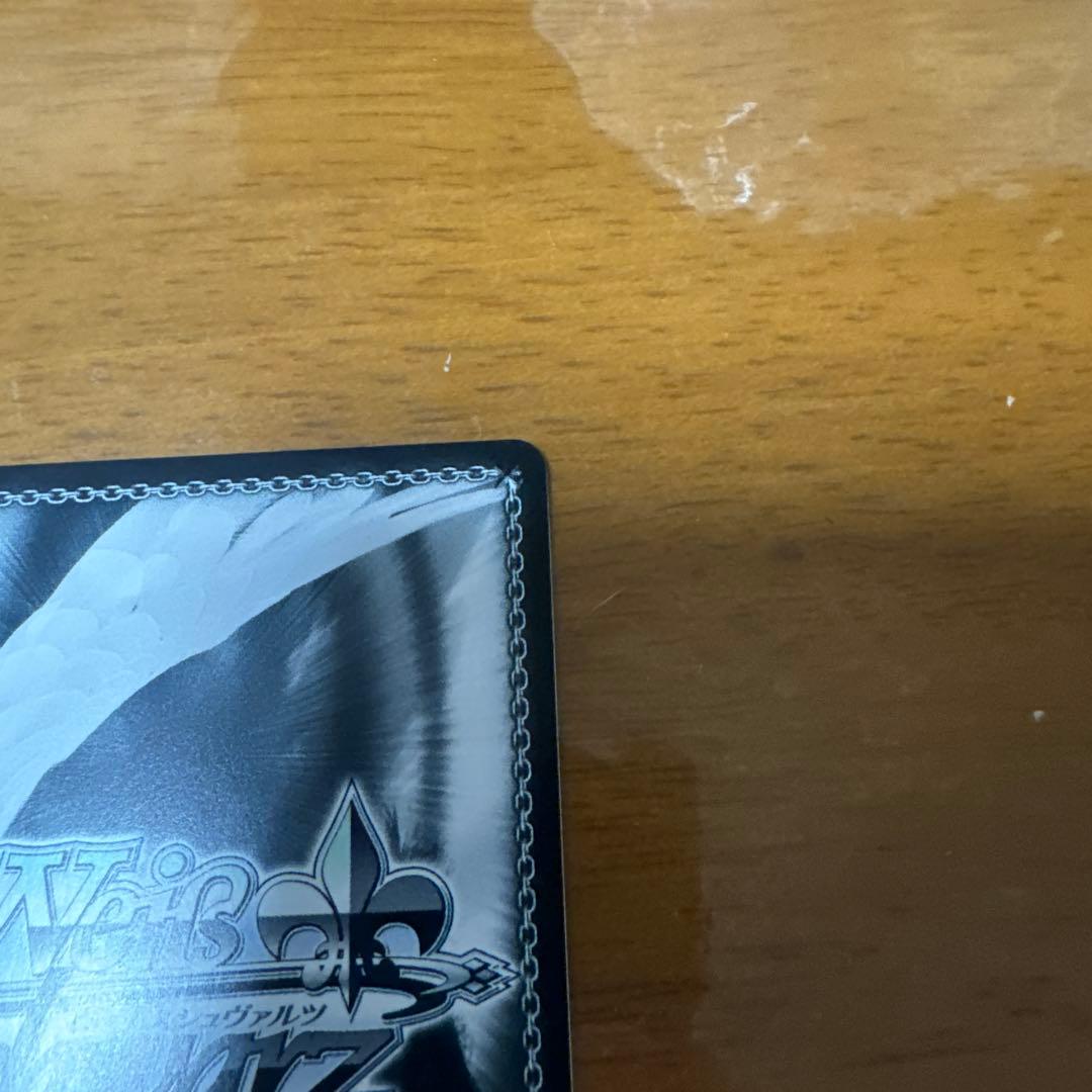 ヴァイスシュヴァルツ 柚希と主従契約　SBR