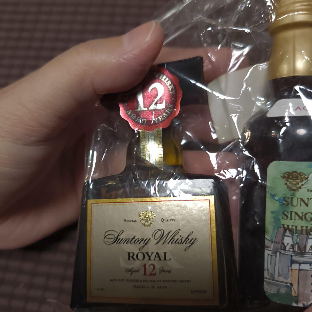 （再々お値下！）山崎12年・響17年・ロイヤル12年 3本セット