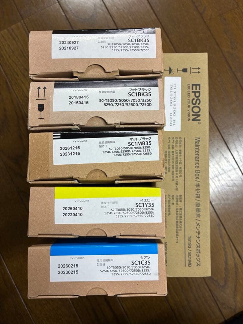 EPSON インクカートリッジセット SC1シリーズ5セット➕　SC1MB