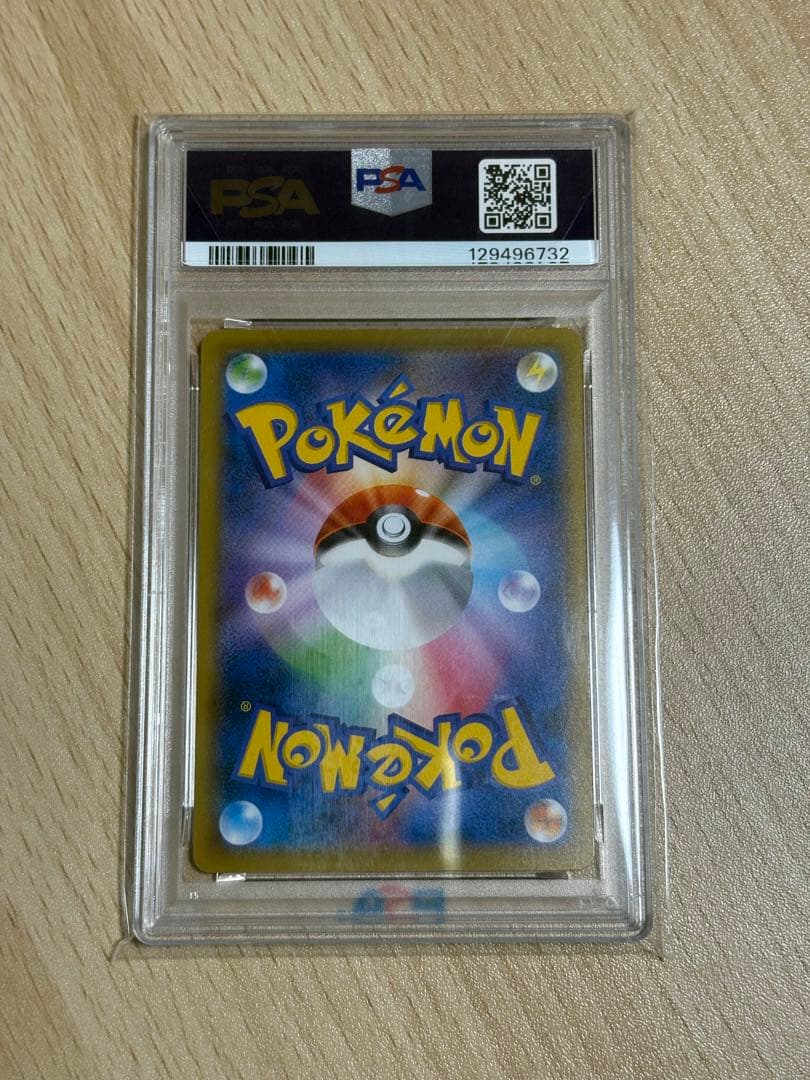 PSA10 ウッウ 見返り美人 月に雁セット PROMO