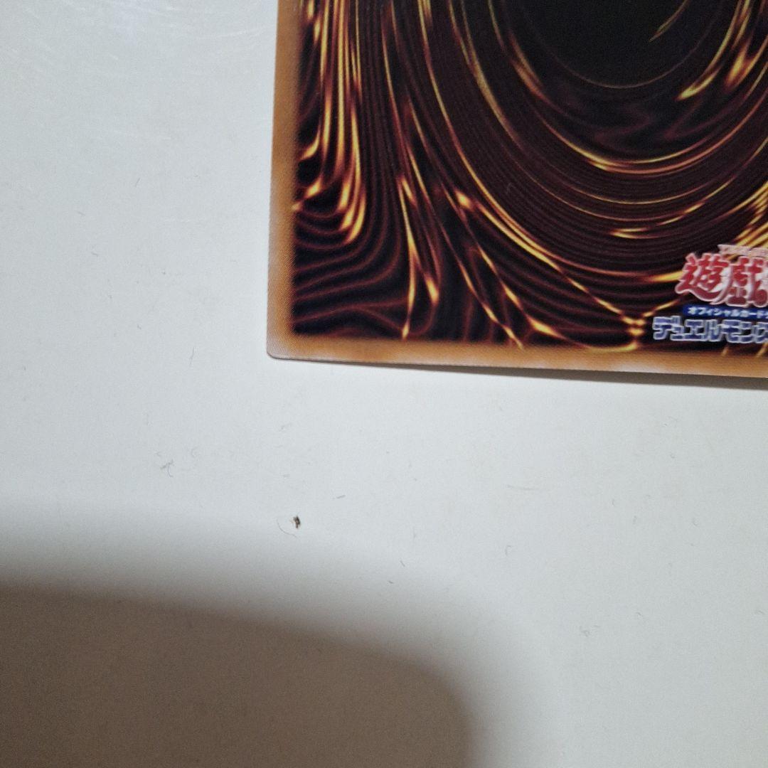 遊戯王　増殖するG 25th クオシク