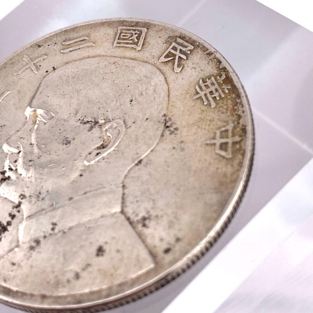 中華民国 23年 （1934年）壹圓 銀貨 孫文 ジャンク船 中国硬貨