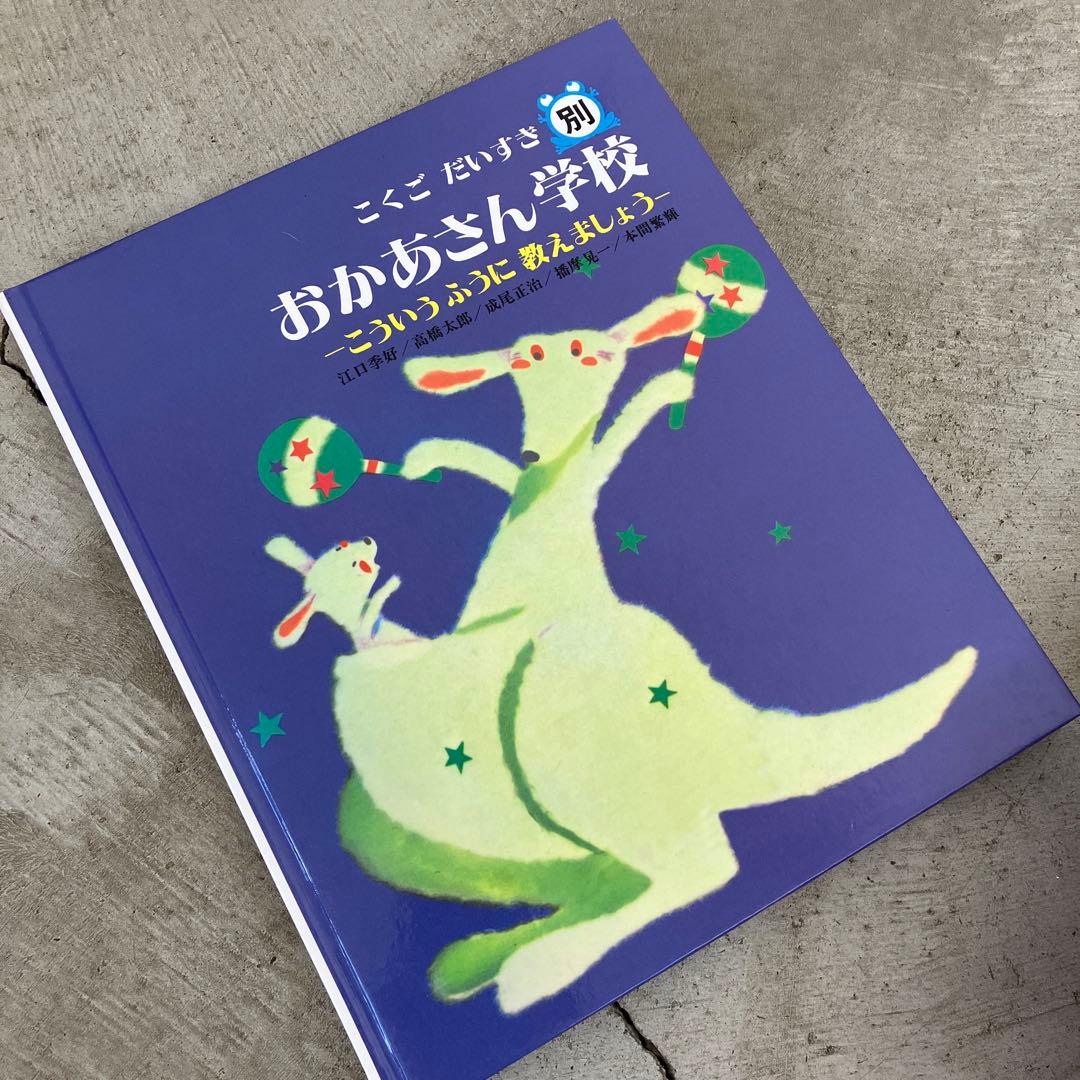 さんすうだいすき ①〜⑩／こくごだいすき1〜8＋別冊