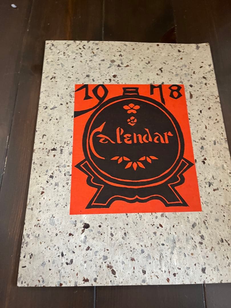 芹沢銈介 型染カレンダ 1978年版。2034年　や2006年にも