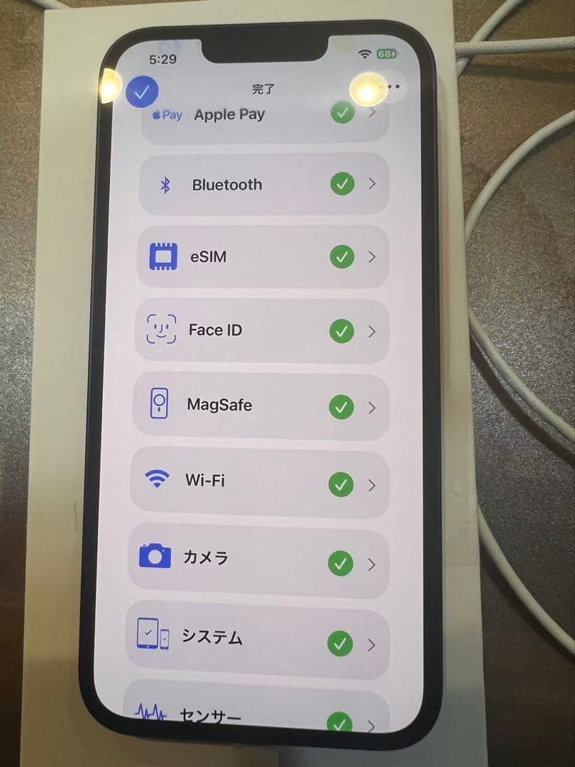 iPhone14、ミッドナイト、256GB、SIMフリー
