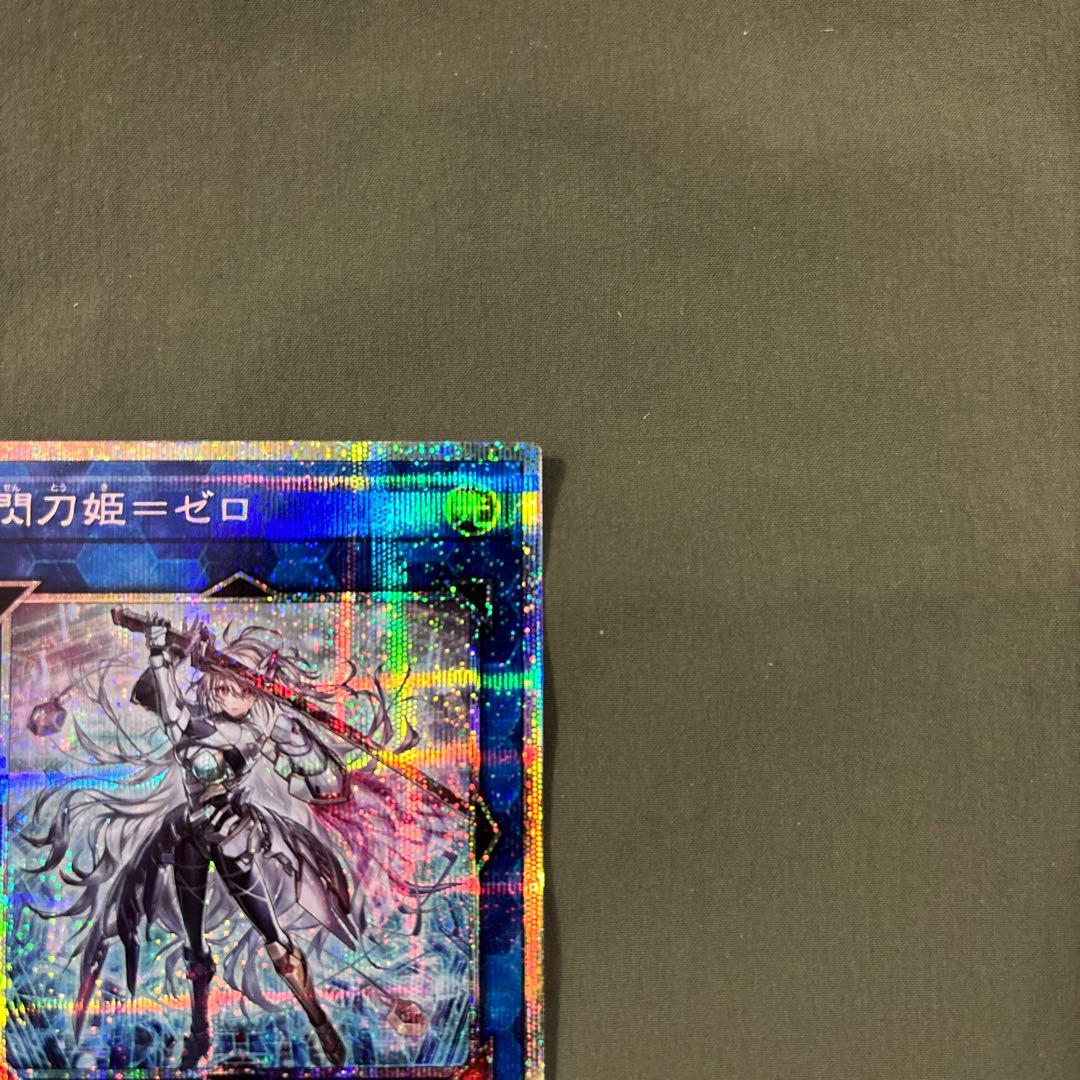 閃刀姫ゼロ　プリズマ　プリシク　新弾