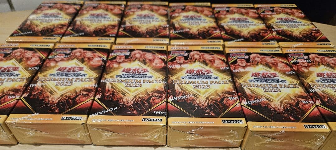 遊戯王OCG プレミアムパック2023 新品未開封12箱セット