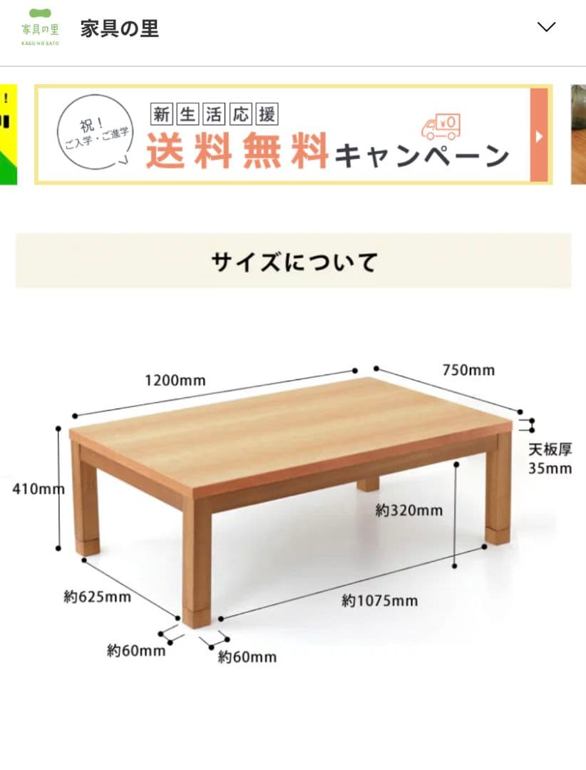 家具の里 国産 日本製 ブラックチェリー 天然木 120幅